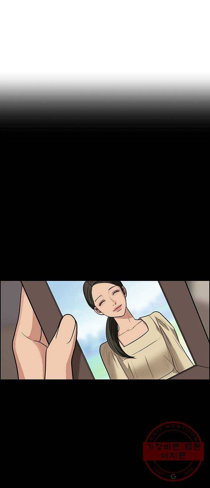 여신강림 187화 42