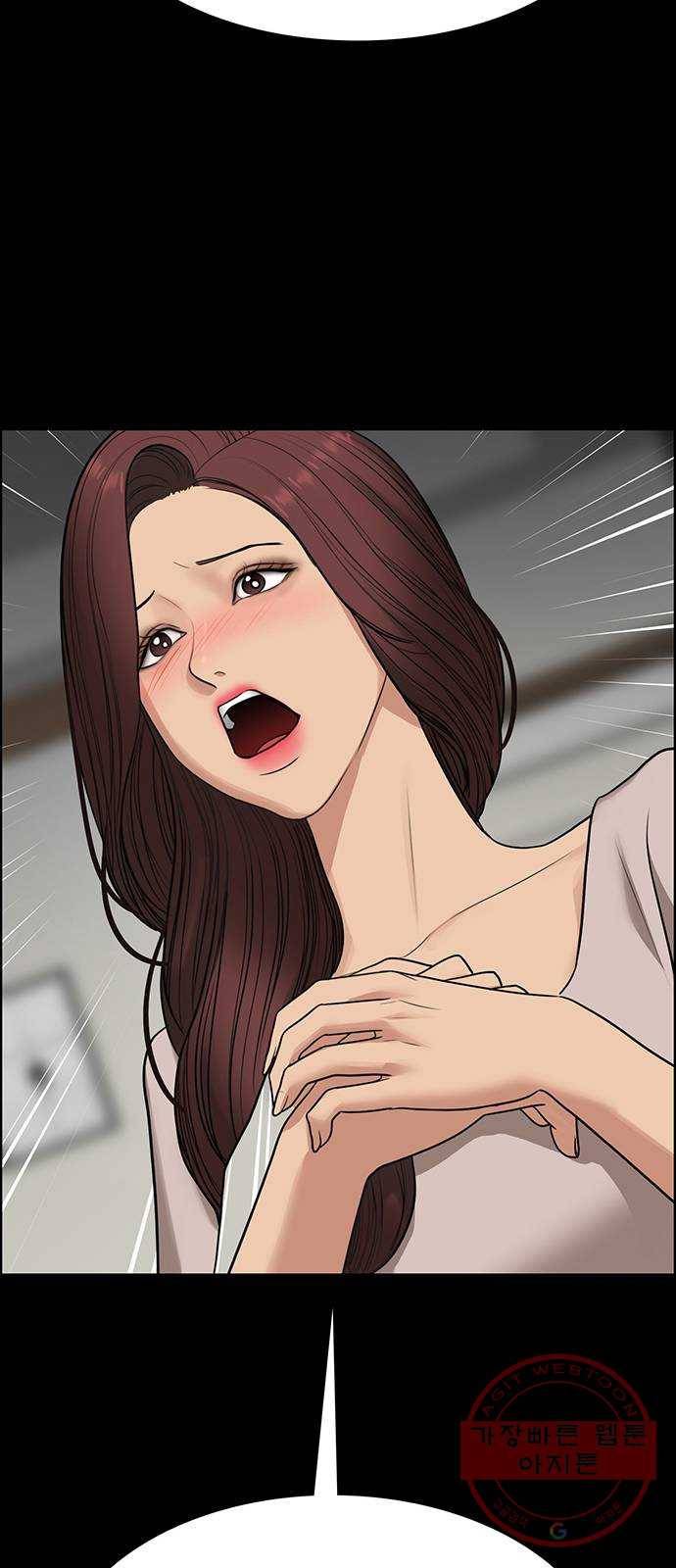 여신강림 187화 53