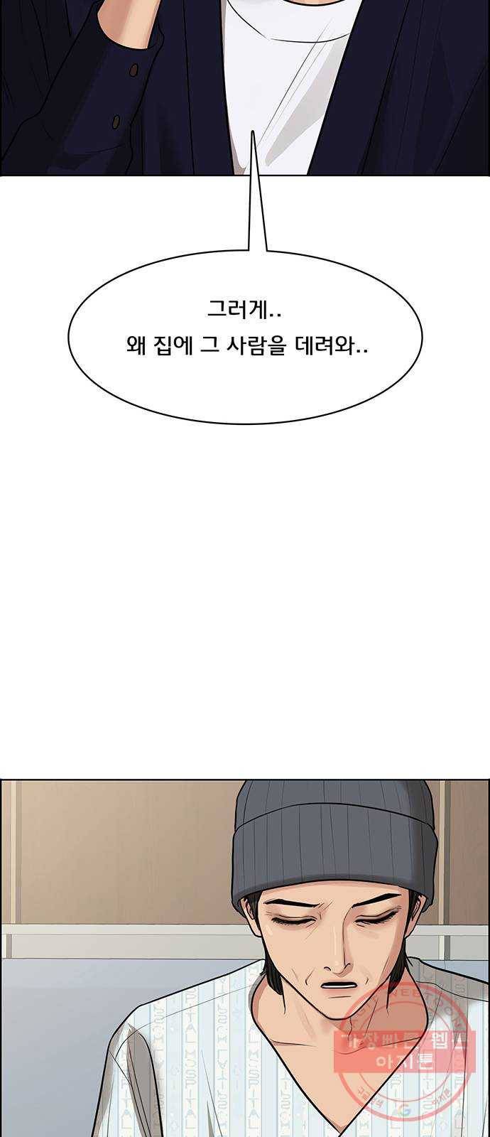 여신강림 187화 64