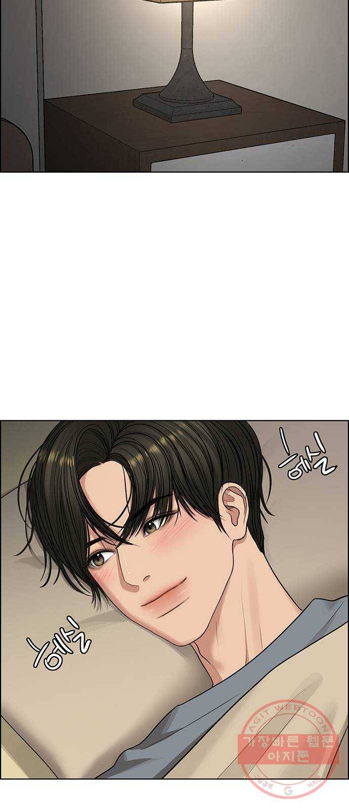 여신강림 187화 75