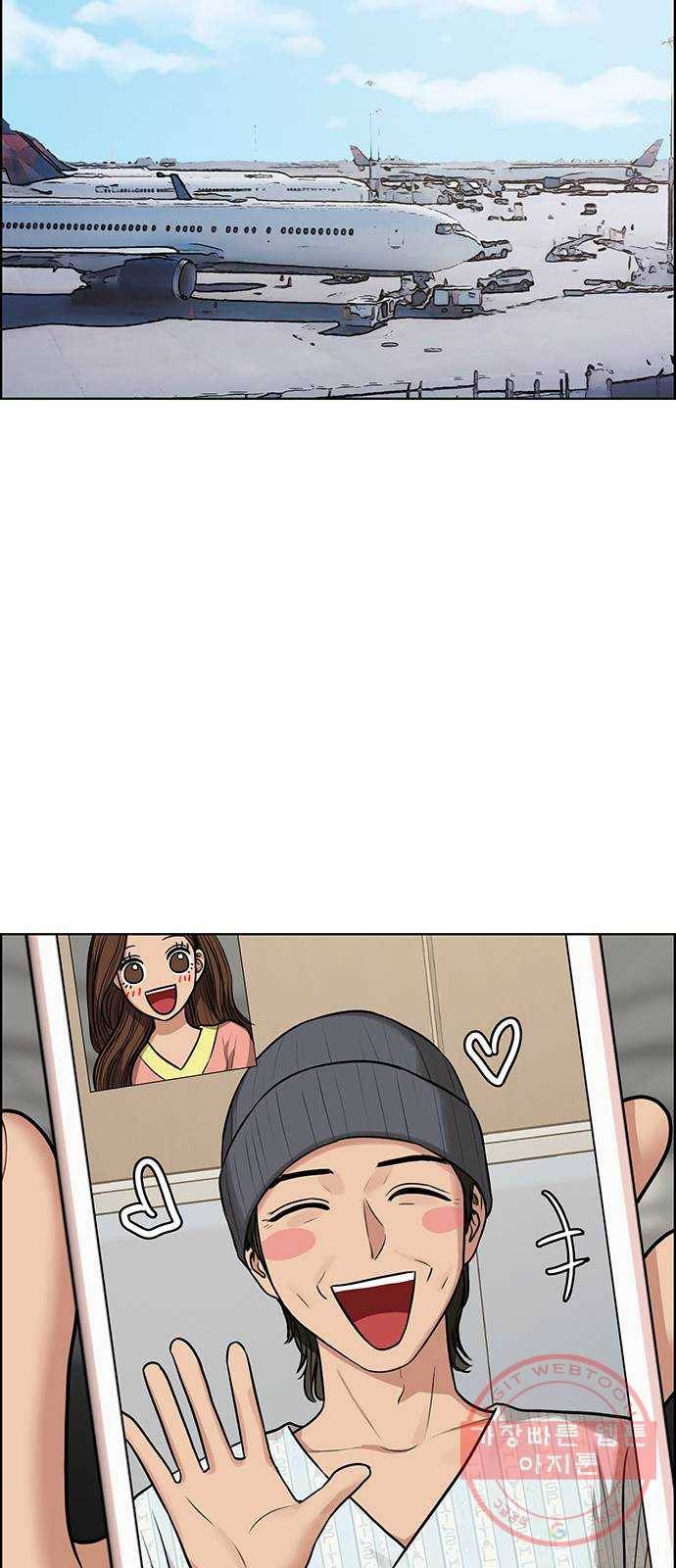 여신강림 187화 83