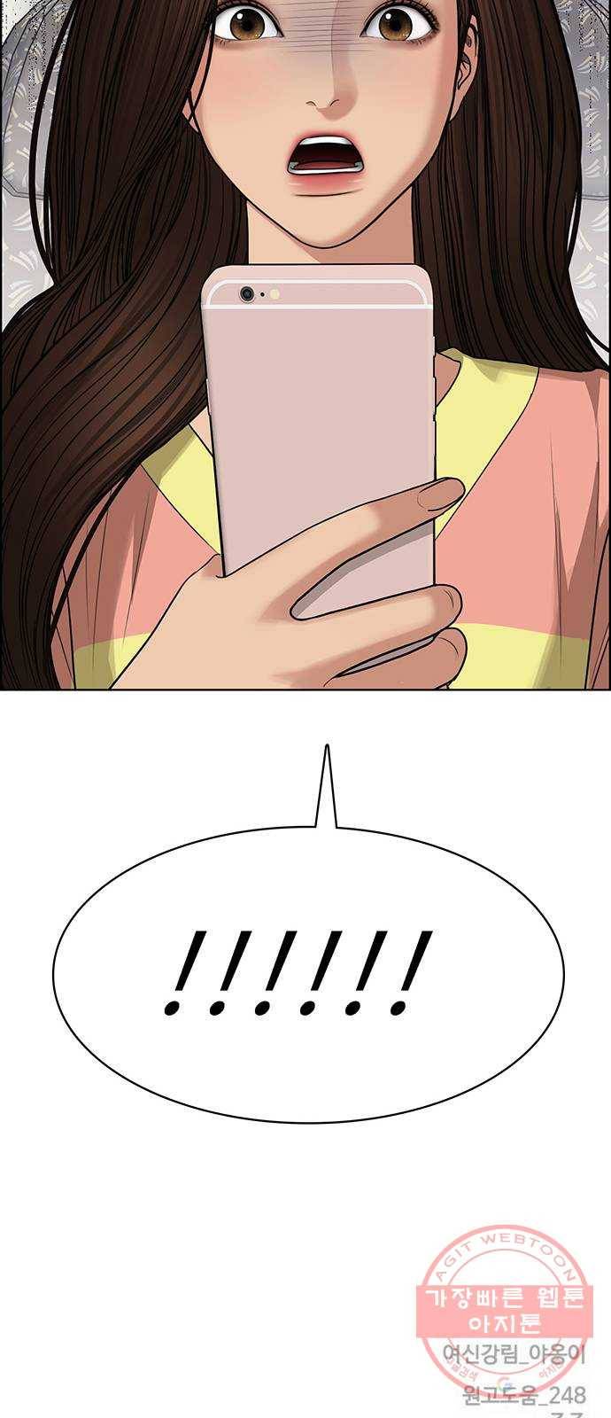 여신강림 187화 90