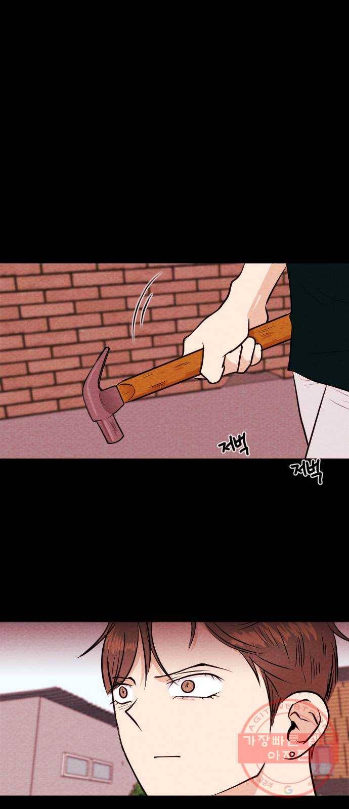 자판귀 197화 끝과 시작(1) 1
