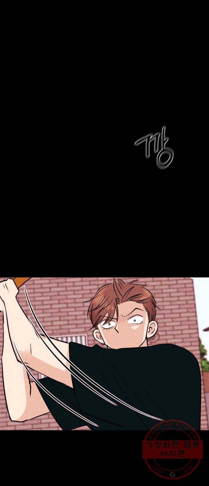 자판귀 197화 끝과 시작(1) 4