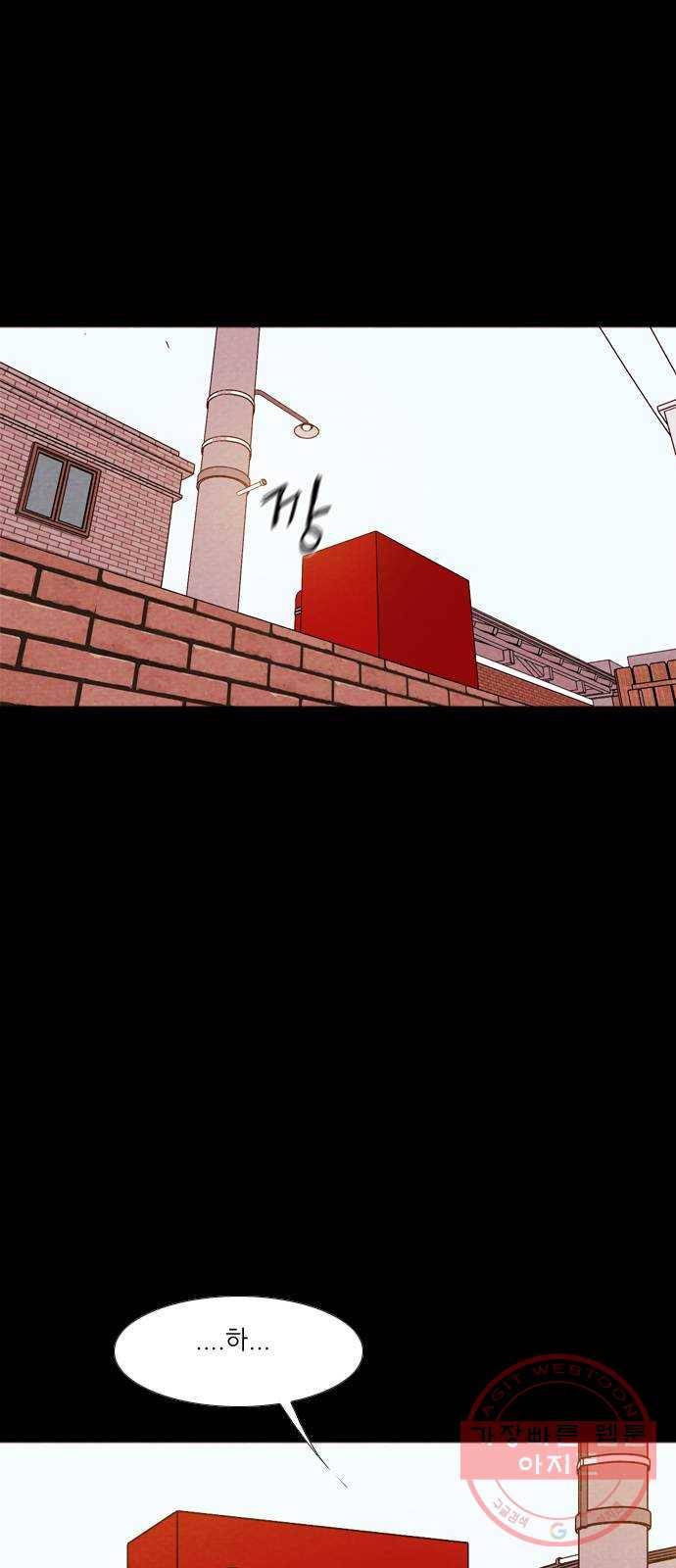 자판귀 197화 끝과 시작(1) 5