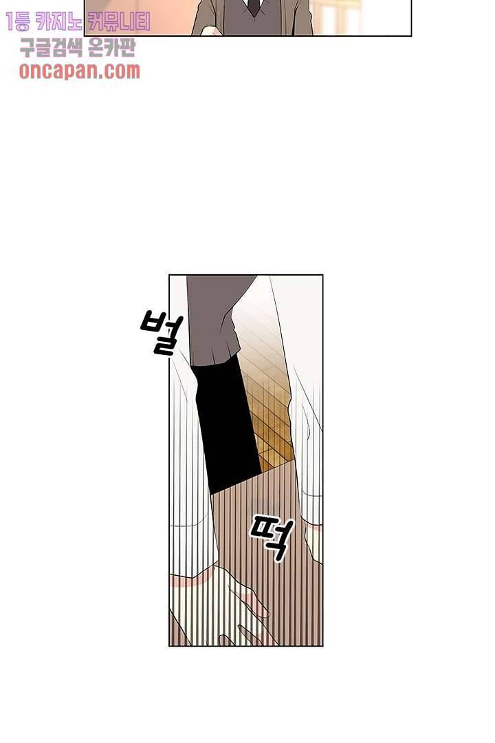그렇고 그런 사이(레진) 7화 11