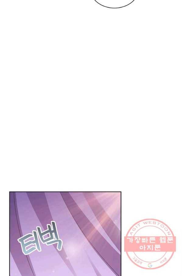 마황귀환록 136화 7
