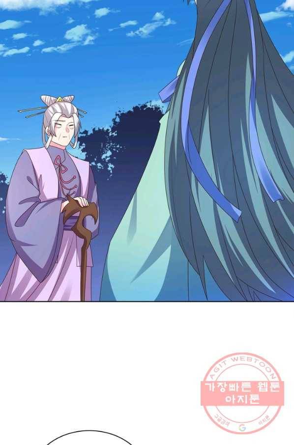 마황귀환록 136화 10