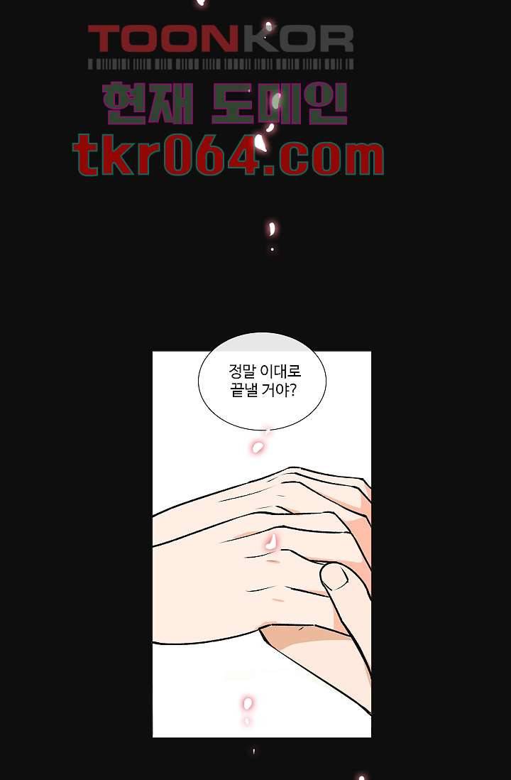 월하노인 1화 1