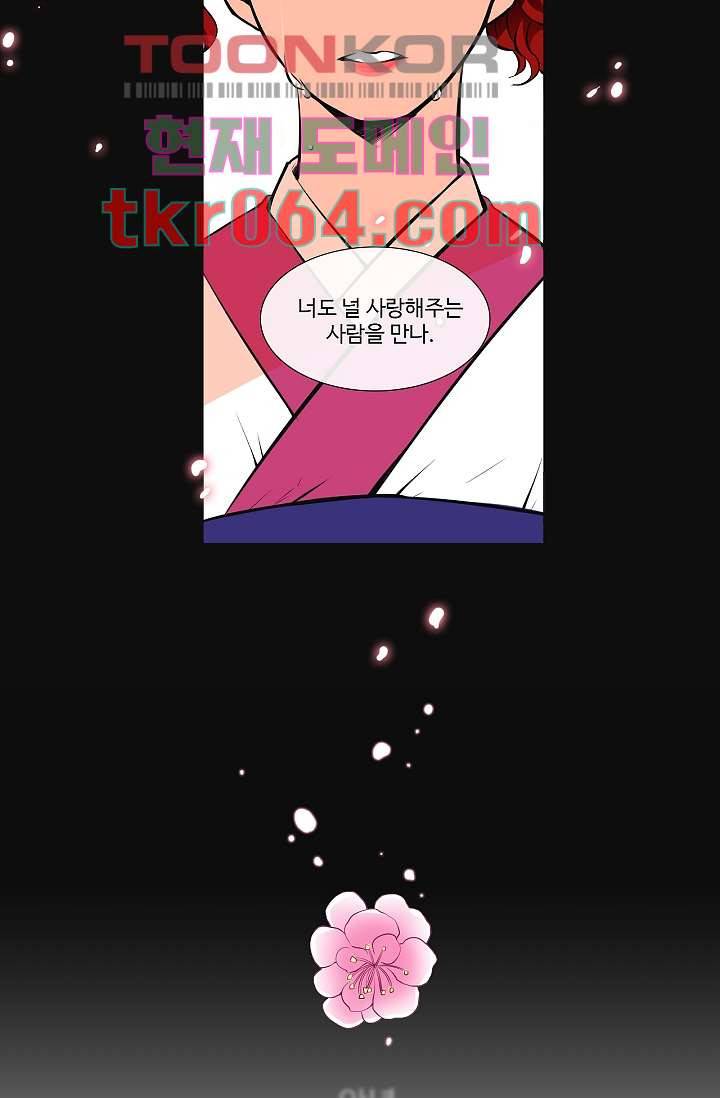 월하노인 1화 3