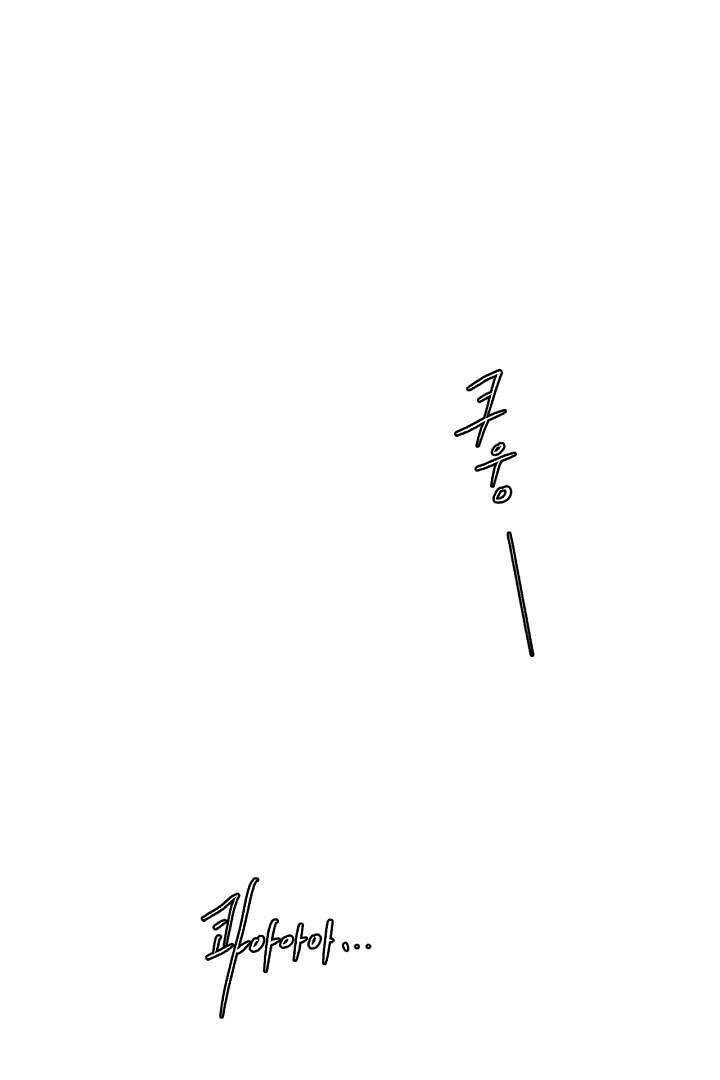 광세영웅 0화 1