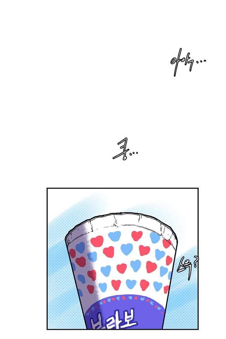 광세영웅 0화 2