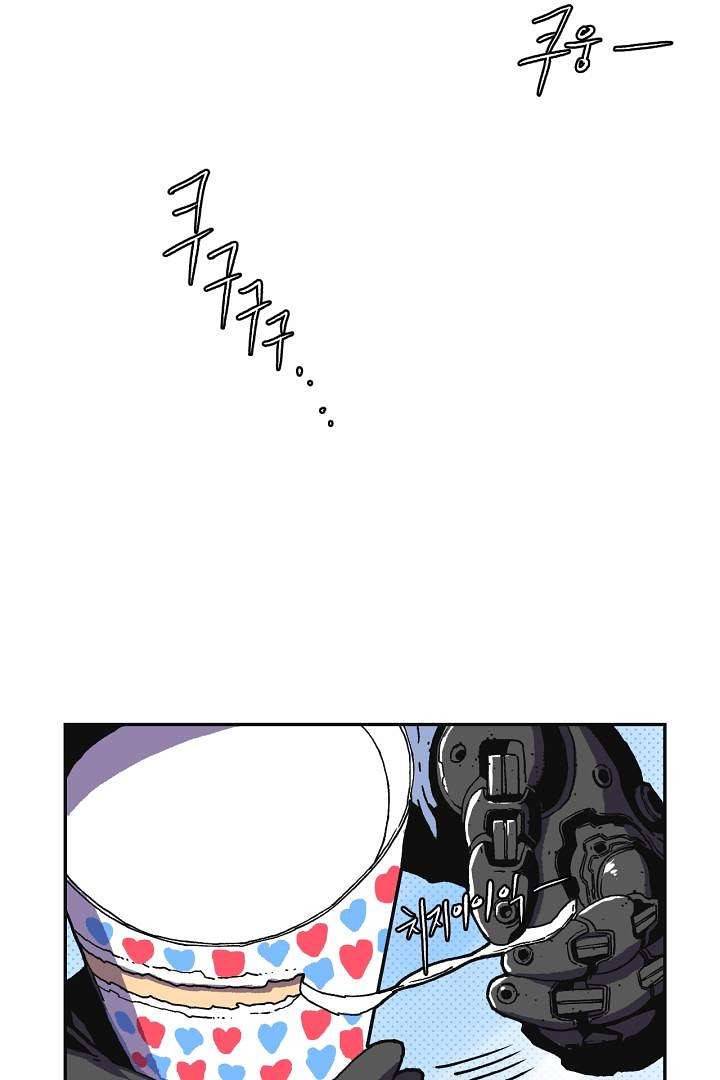 광세영웅 0화 3