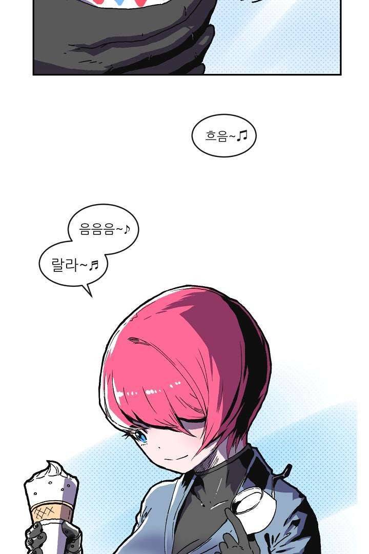 광세영웅 0화 4
