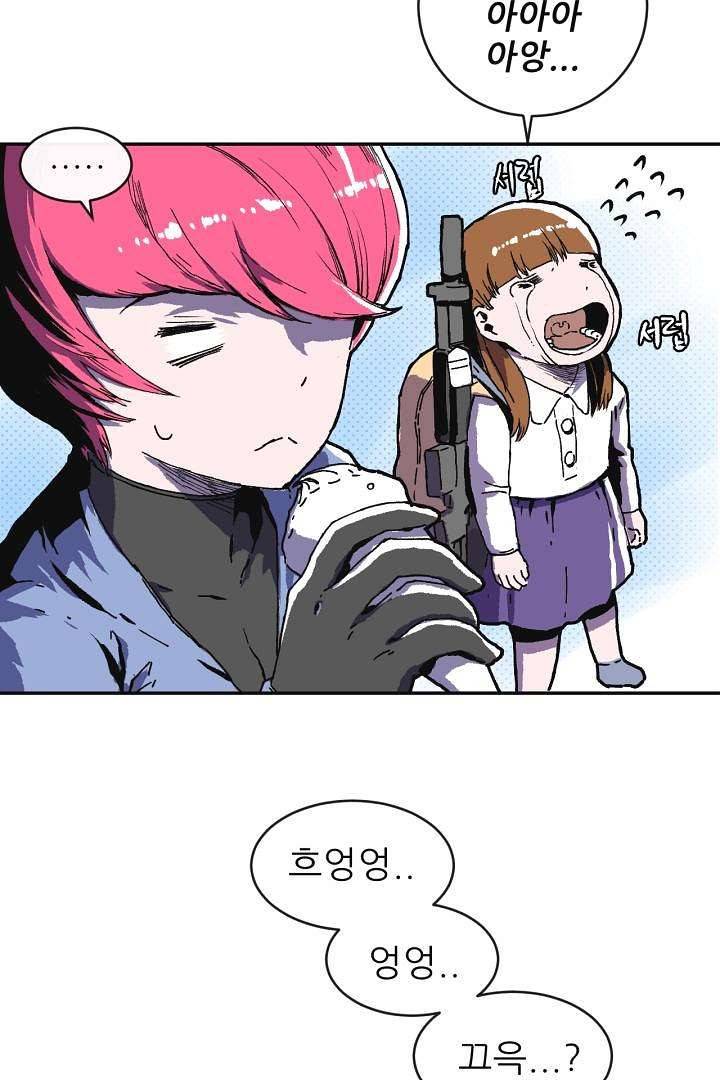 광세영웅 0화 13