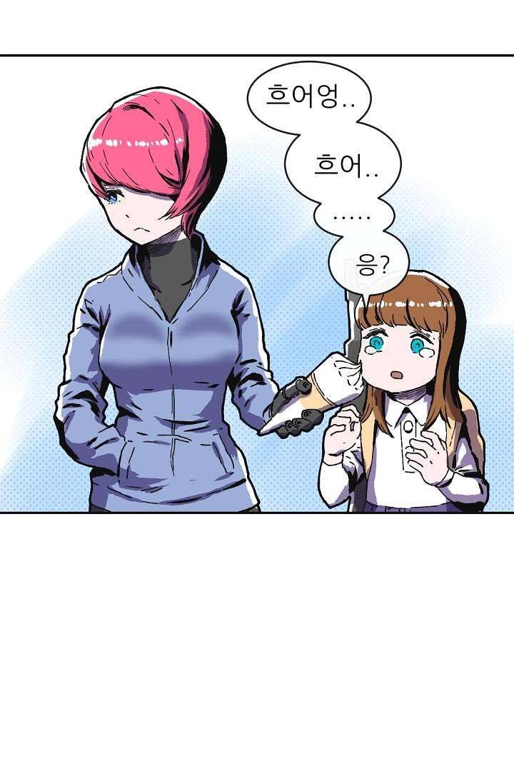 광세영웅 0화 15