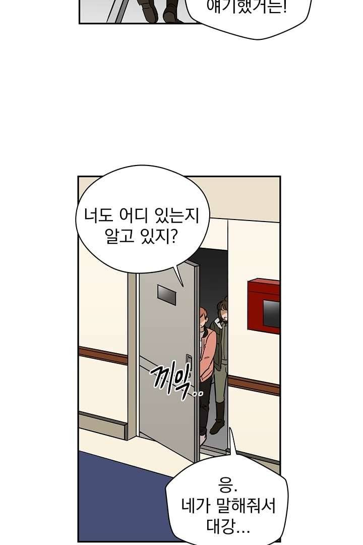 검은 방주 10화 4