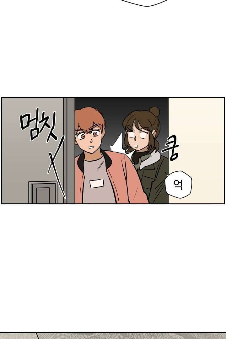 검은 방주 10화 5