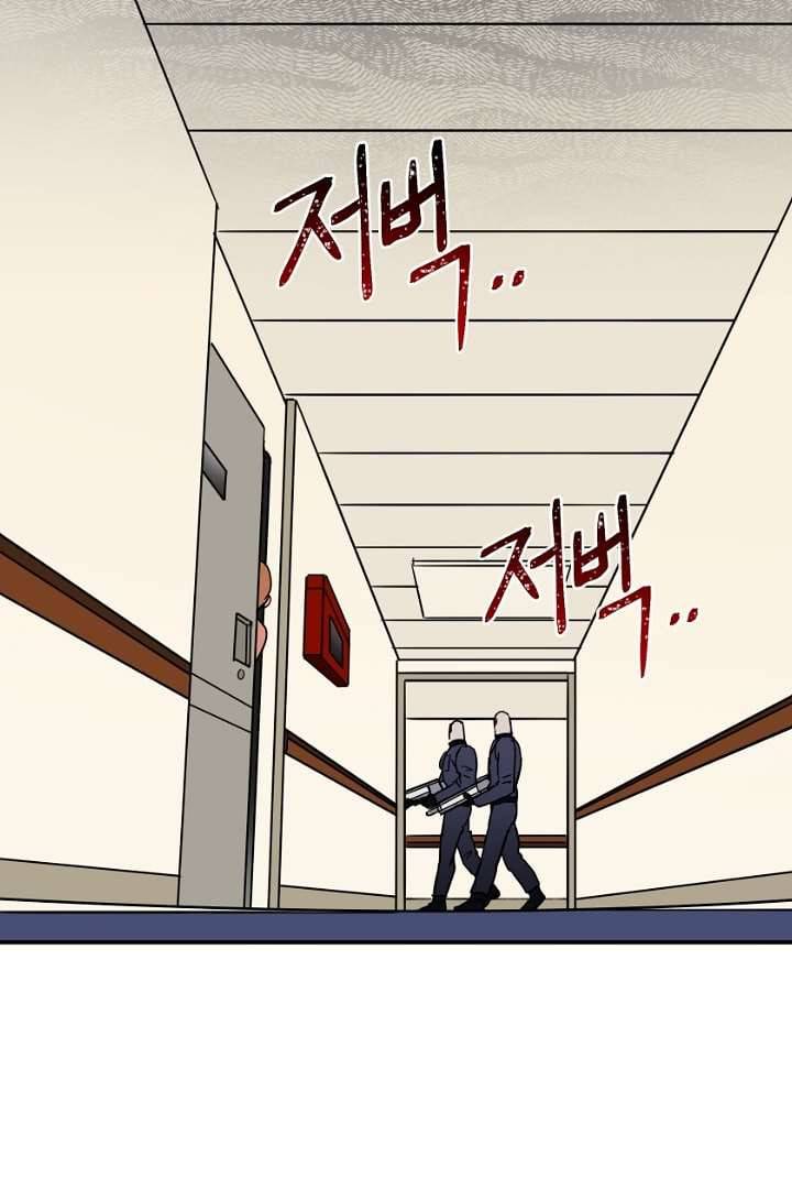 검은 방주 10화 6