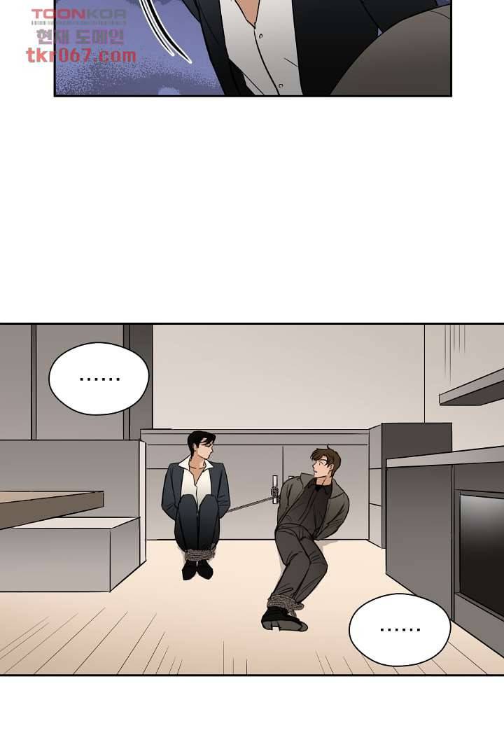검은 방주 19화 7