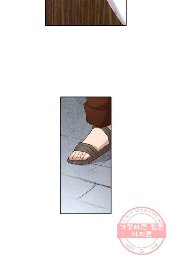 무기가게 사장님 49화 4