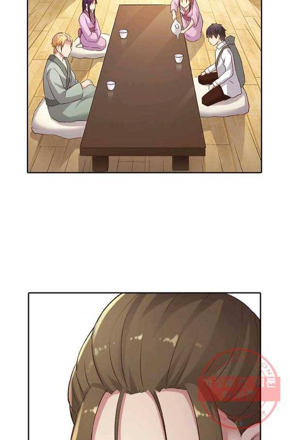 무기가게 사장님 49화 11