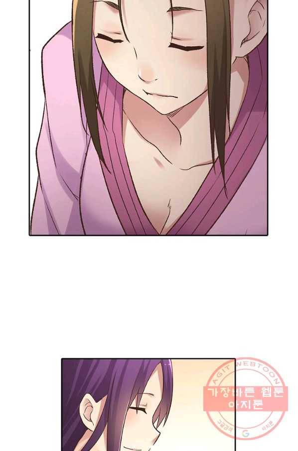 무기가게 사장님 49화 12