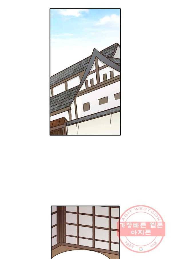 무기가게 사장님 49화 29
