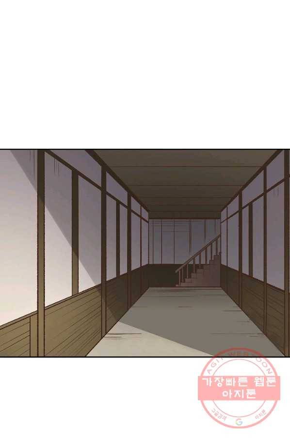 무기가게 사장님 49화 39