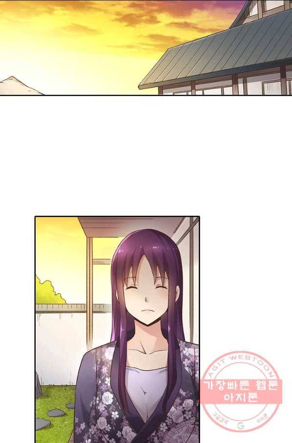 무기가게 사장님 49화 57