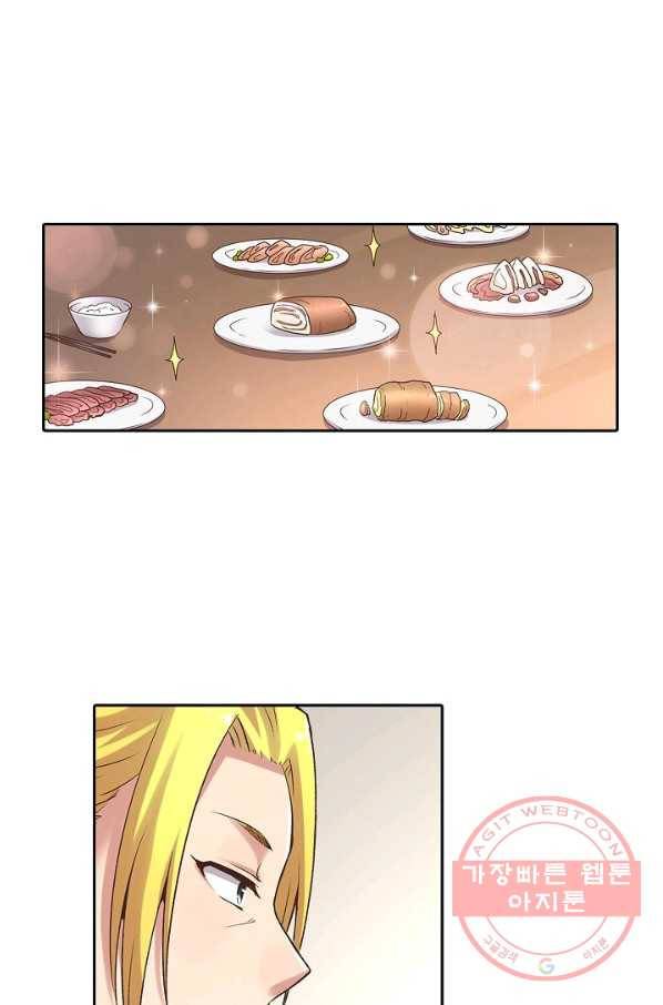 무기가게 사장님 49화 60