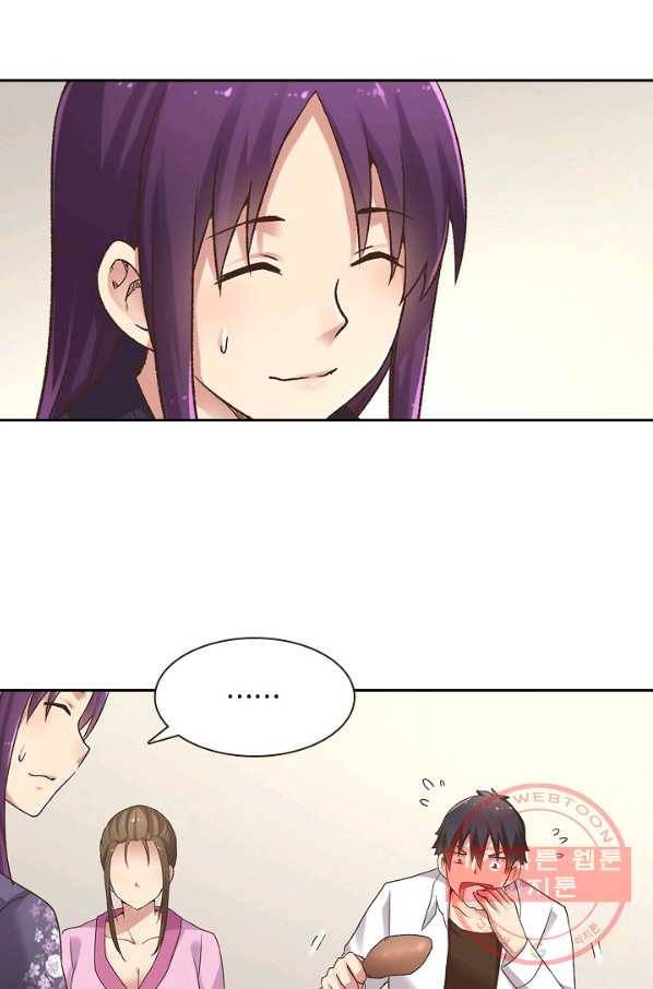 무기가게 사장님 49화 63