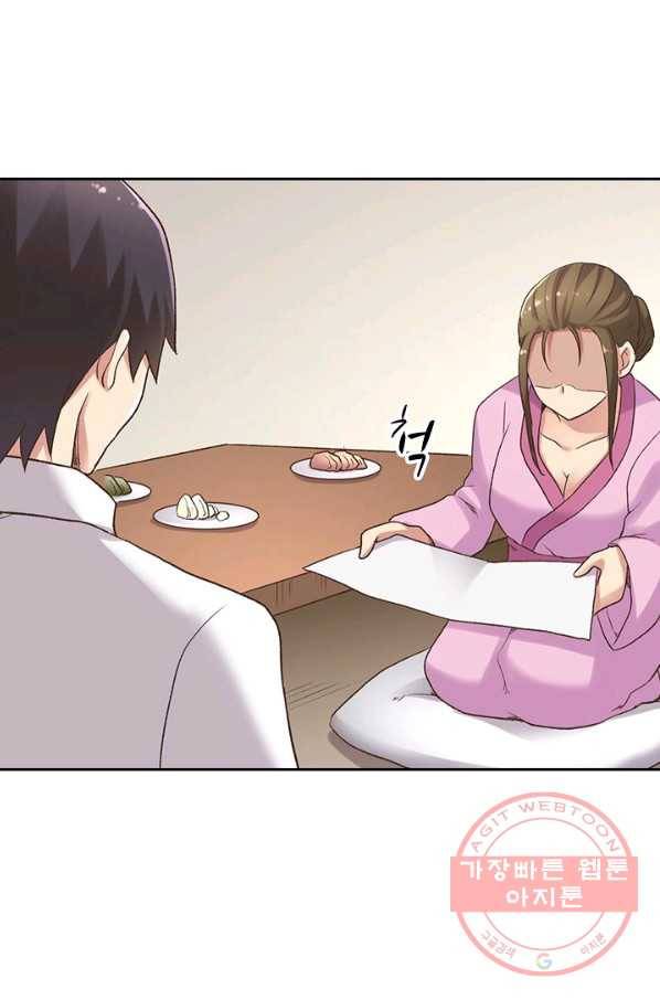 무기가게 사장님 49화 74