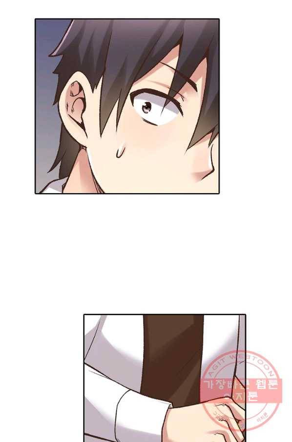 무기가게 사장님 49화 75