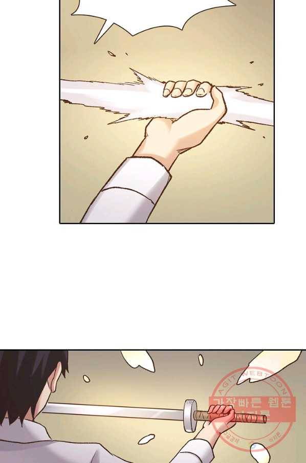 무기가게 사장님 49화 84