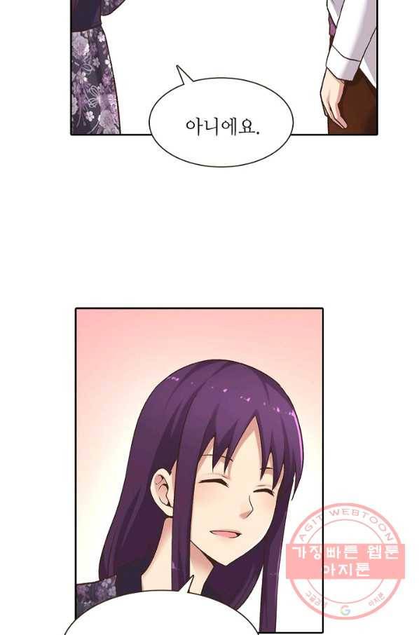 무기가게 사장님 49화 100