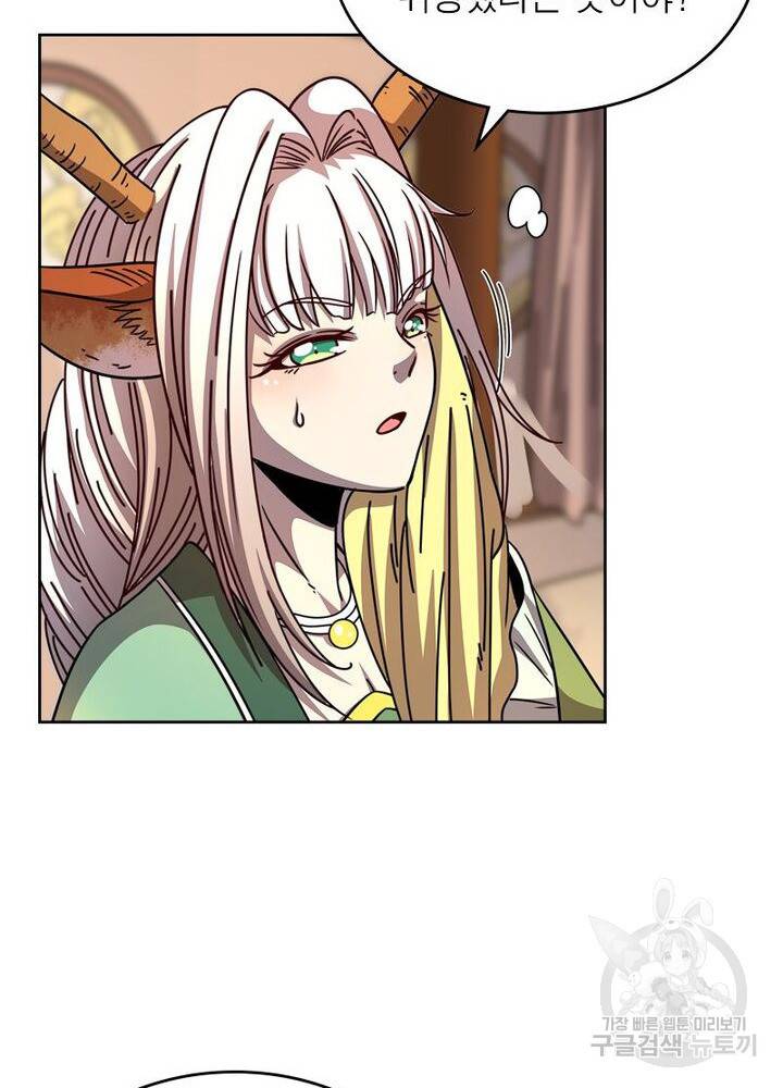 정령사:  나타르 전기 시즌2 74화 37