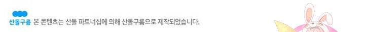 정령사:  나타르 전기 시즌2 74화 45