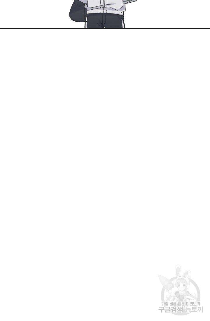 별과 별 사이 20화 30