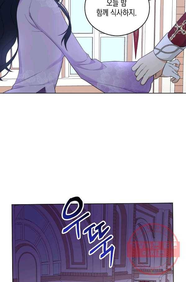 피폐물 주인공의 부인이 되었습니다 45화 16