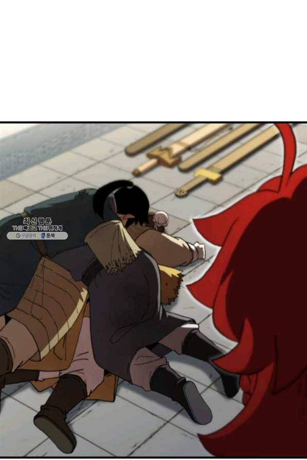 신수제일검 74화 2