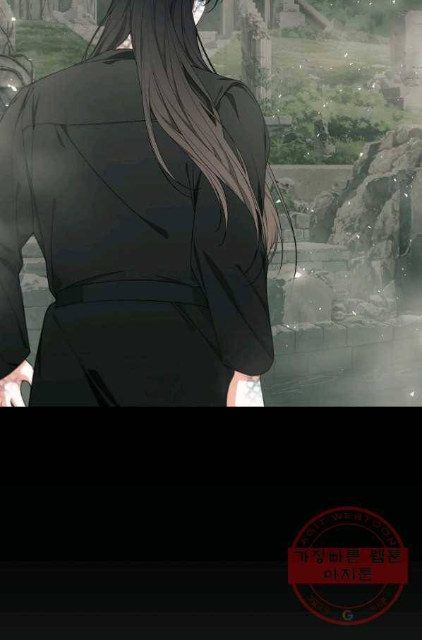 아빠만 찾으려 했는데 40화 9