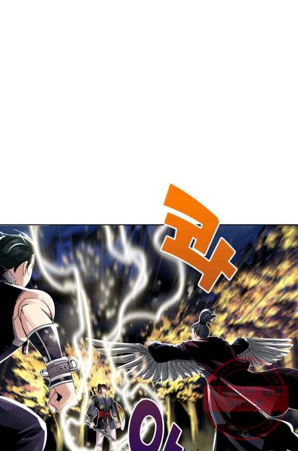 뇌신전생 70화 11
