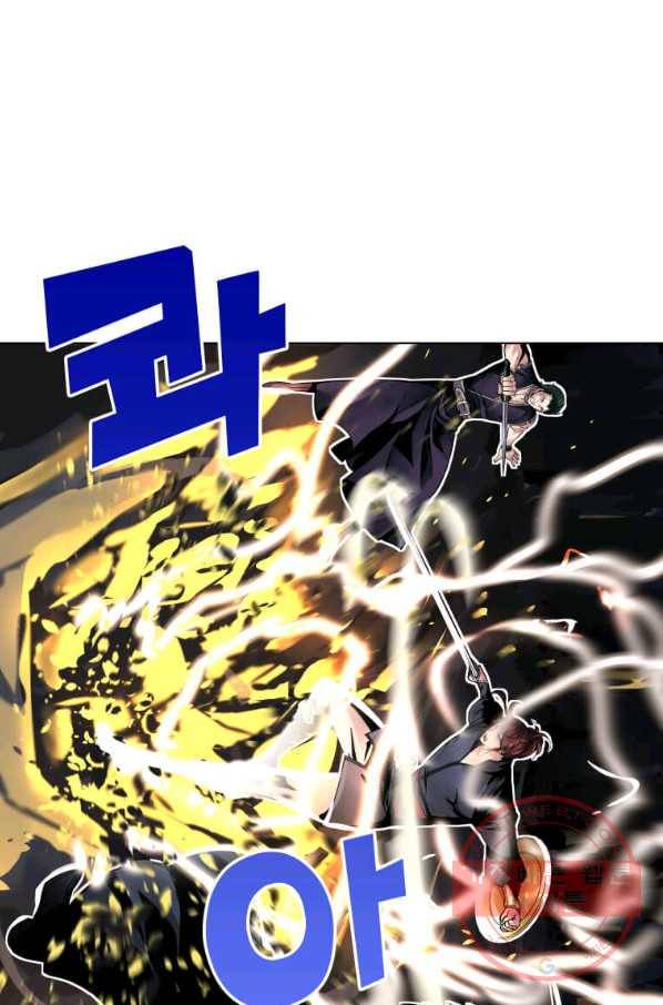 뇌신전생 70화 17
