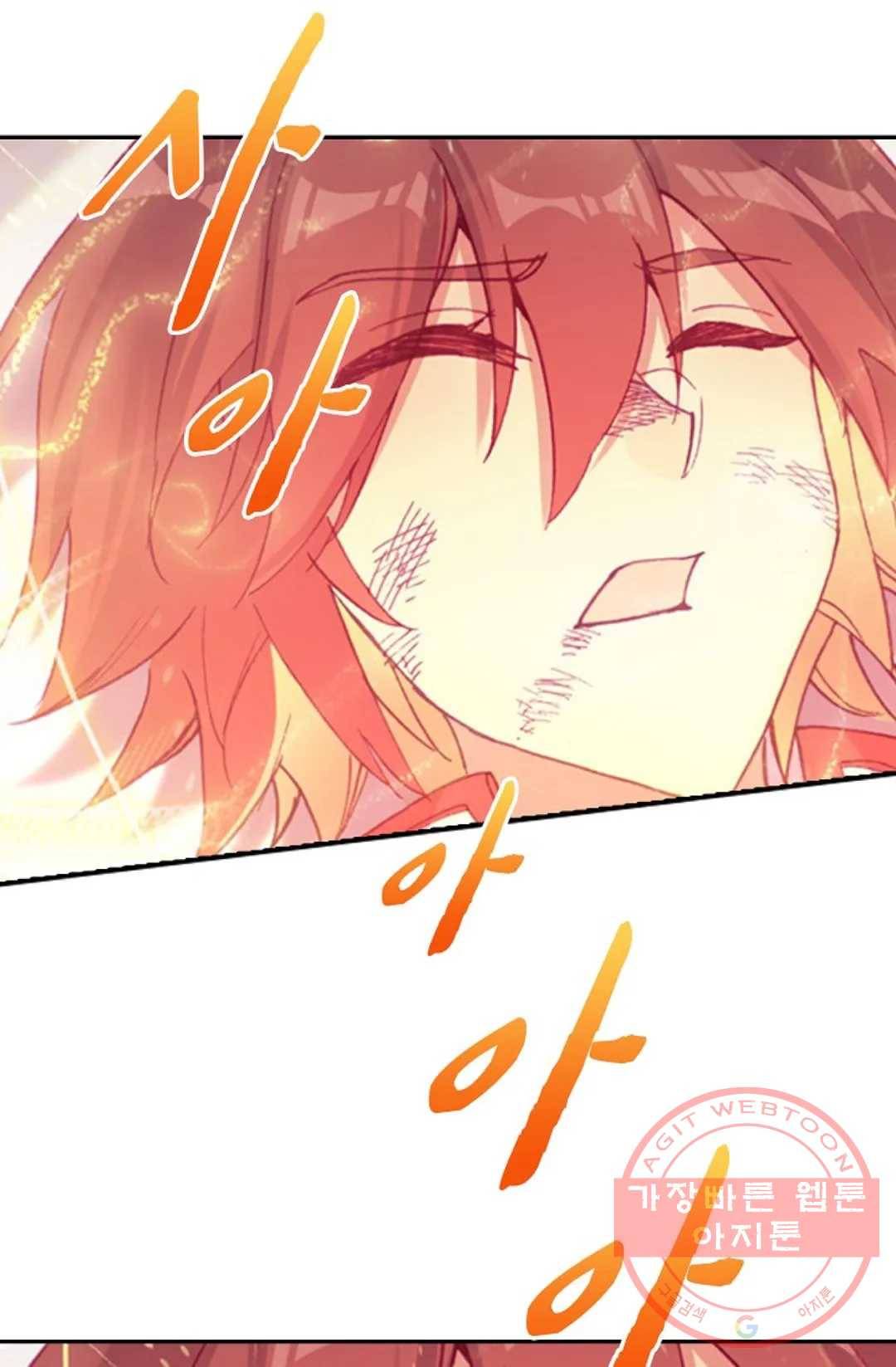 사신 영웅전: 바보 마법사 영웅이 되다 184화 16
