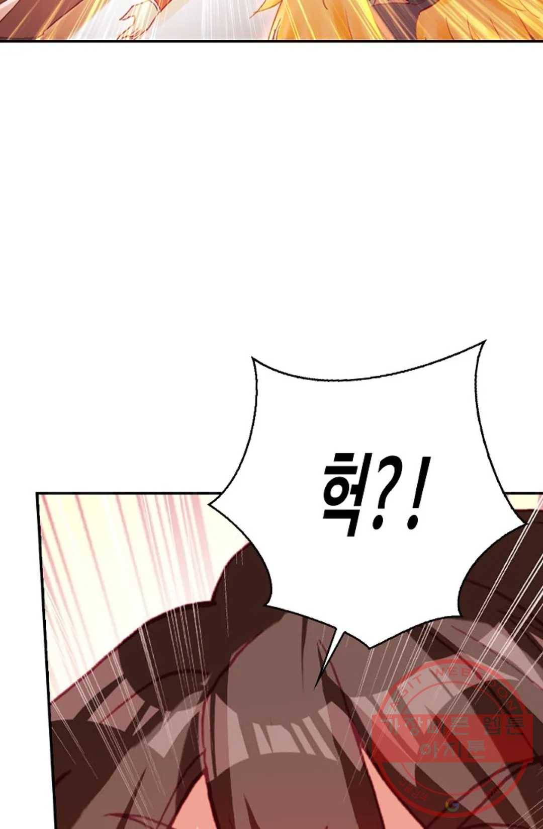 사신 영웅전: 바보 마법사 영웅이 되다 184화 23
