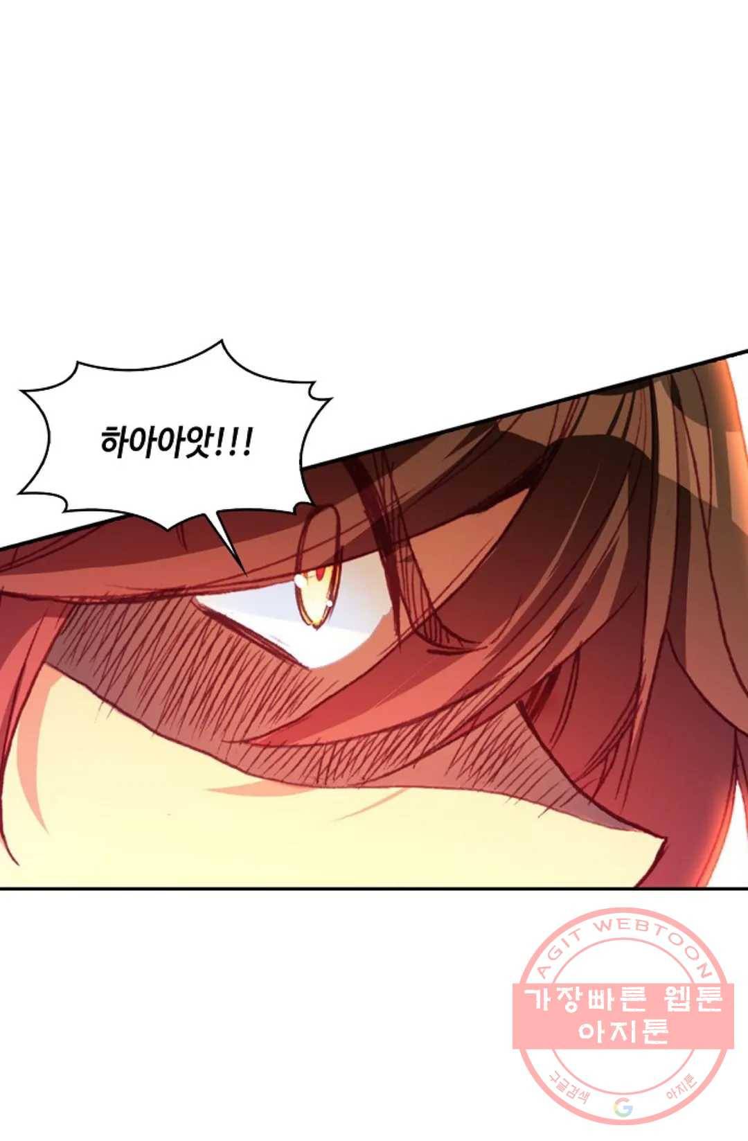 사신 영웅전: 바보 마법사 영웅이 되다 184화 38