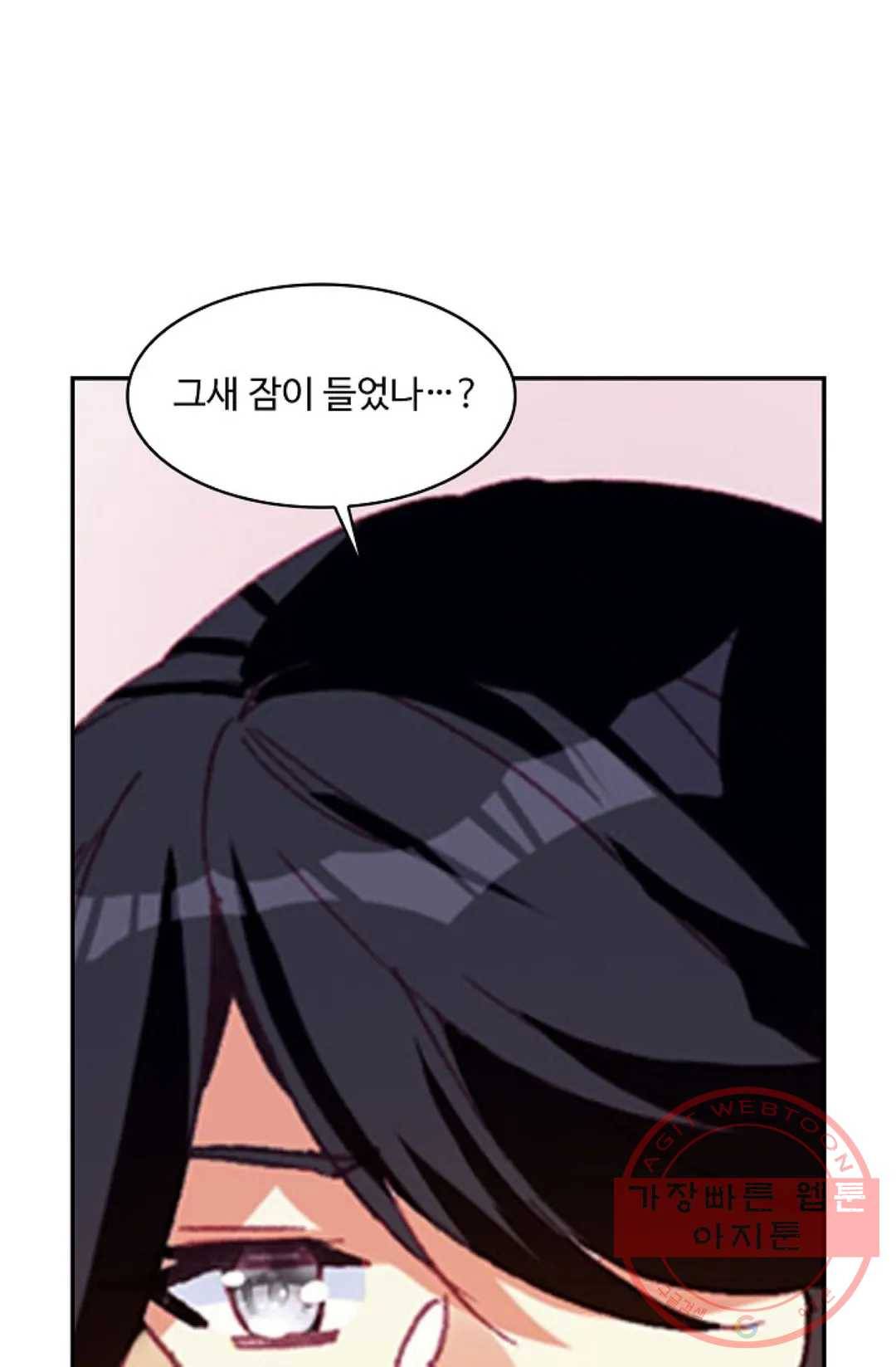 사신 영웅전: 바보 마법사 영웅이 되다 184화 40