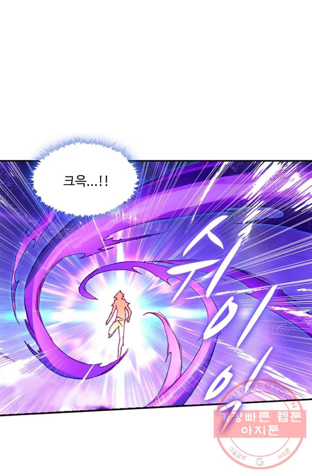 사신 영웅전: 바보 마법사 영웅이 되다 184화 55
