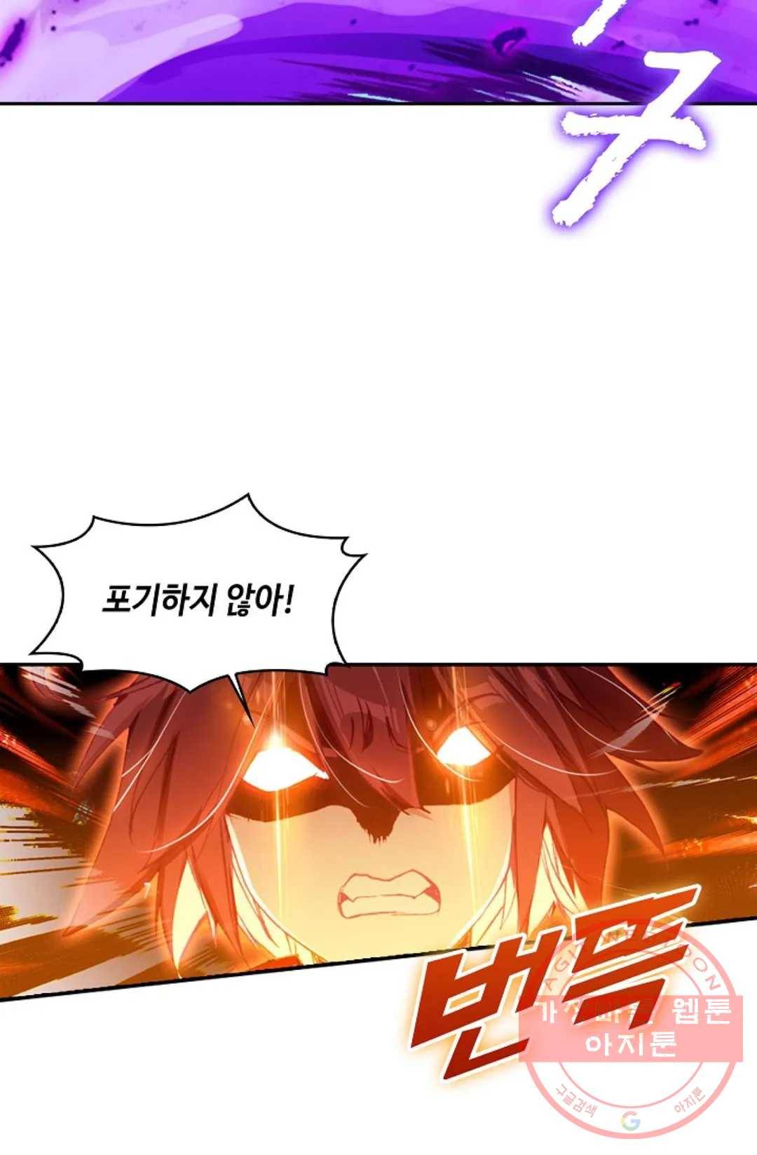 사신 영웅전: 바보 마법사 영웅이 되다 184화 59